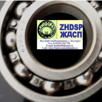 Подшипник 70-205 (6205С3) привода распредвала, группа 69 и 128 дизеля Д49