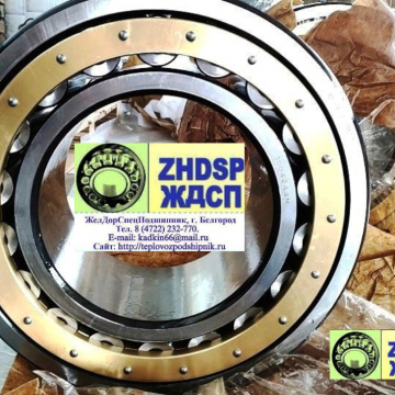 Подшипник 3004244 М дробилок СМ-16Д; СМ-741; СМД-108А; СМД-109; СМД-109А. Внутреннее кольцо вынимается в обе стороны, без реборда-18 роликов